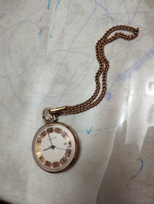 Часы карманные "Ракета"