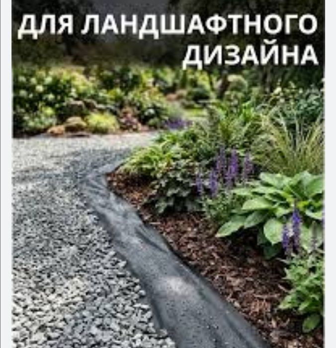 Геотекстиль иглопробивной нетканый