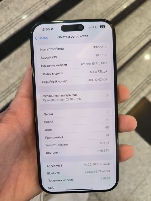 Iphone 16 pro max 512 eSim