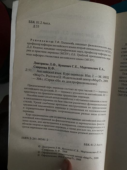 Две книги по цене одной