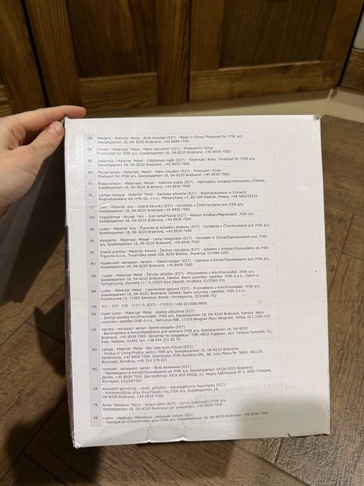 Lustra metalica Jysk, Ferdus