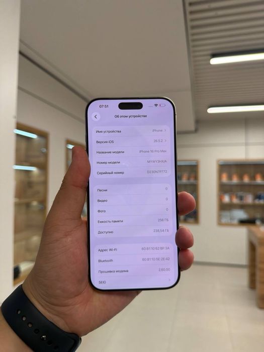 iPhone 16 Pro Max 256GB 29482