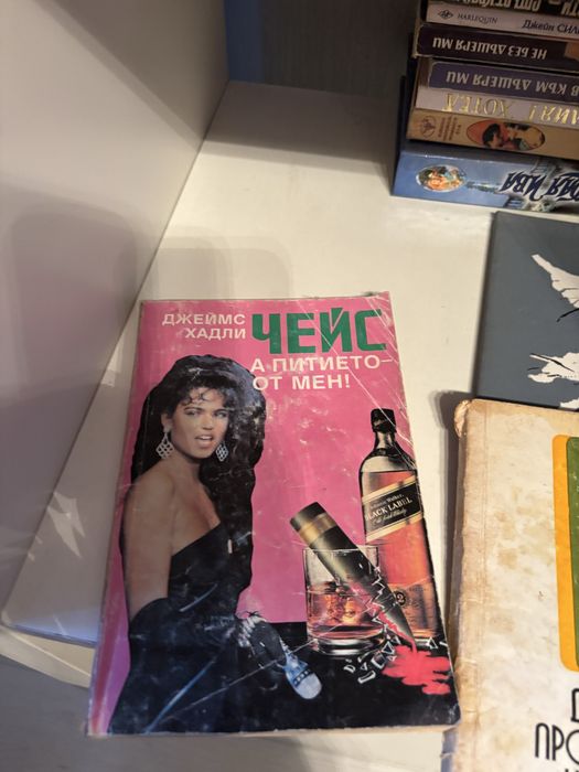 Книги от 1,5€ до 2,5 € бройката