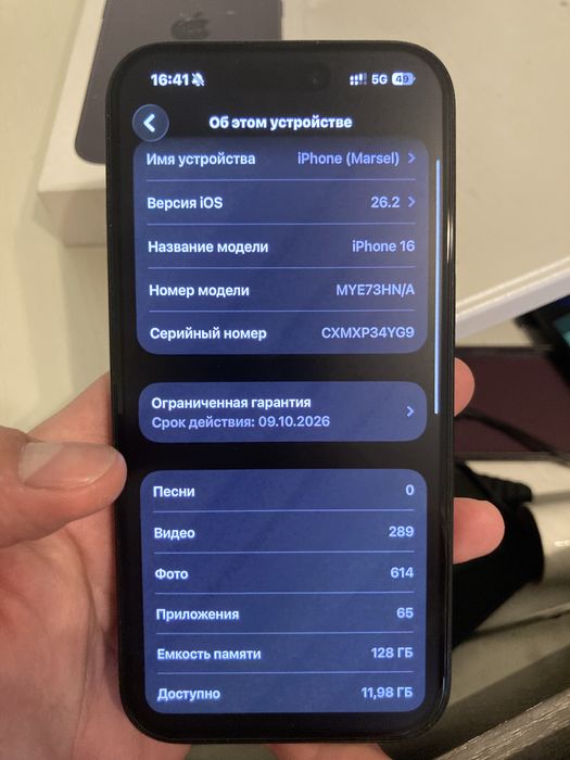Продается iPhone 16 (128gb)