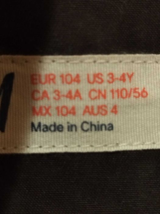 Детски якета Monkler, Desigual, HM и Adidas