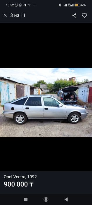 Автомобиль Opel Vectra 1992г.в.