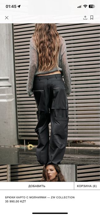 Zara брюки размер 42-44