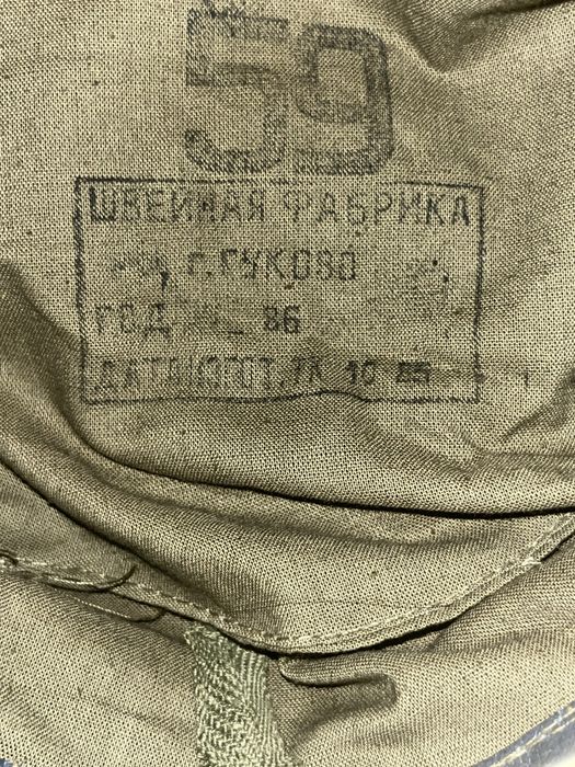 Кепка окзк афганка чернобылька
