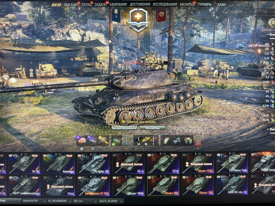 Продам аккаунт WOT EU экслюзив