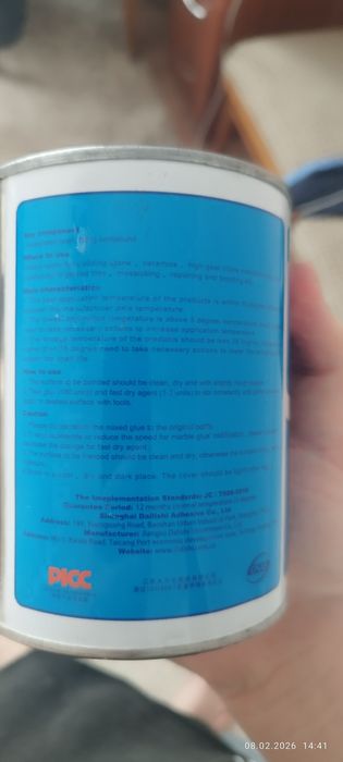 Продам клей dermax