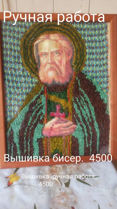 Продам Картины и фото рамки