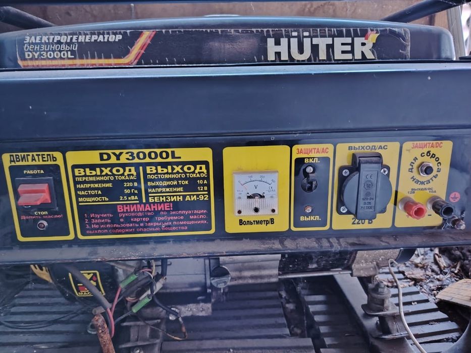 Бензиновый гениратор