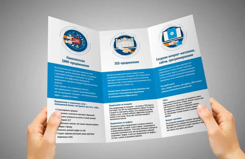 Полиграфия в Ташкенте | Флаер | Flayer | Buklet | Печать | Каталог |