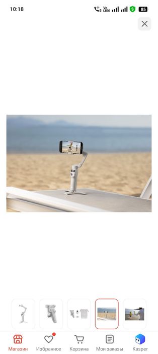 Dji osmo mobile 7 Стабилизатор