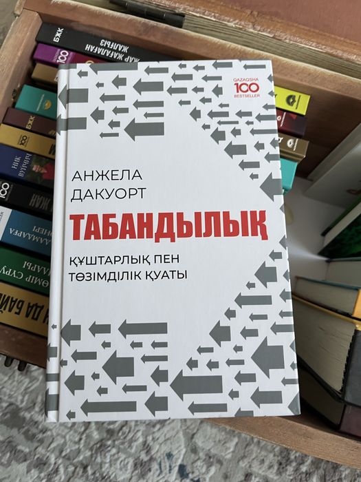 Жаңы кітаптар сатамын бірнеше выбор бар