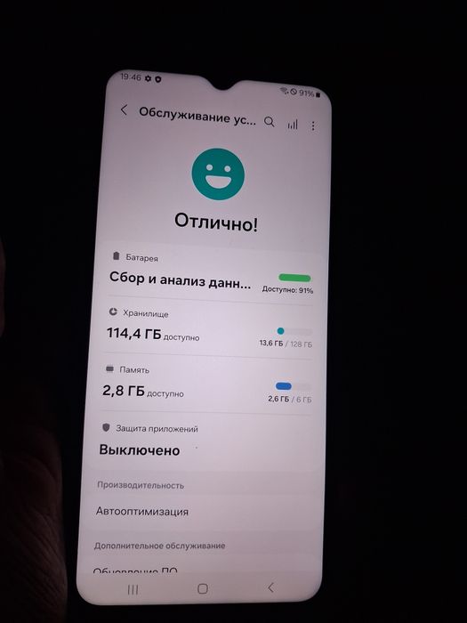 Samsung galaxy a 23