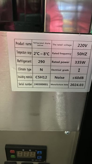 Продам новый витражный холодильник