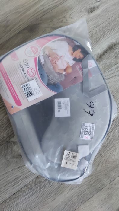 Подушка для кормления