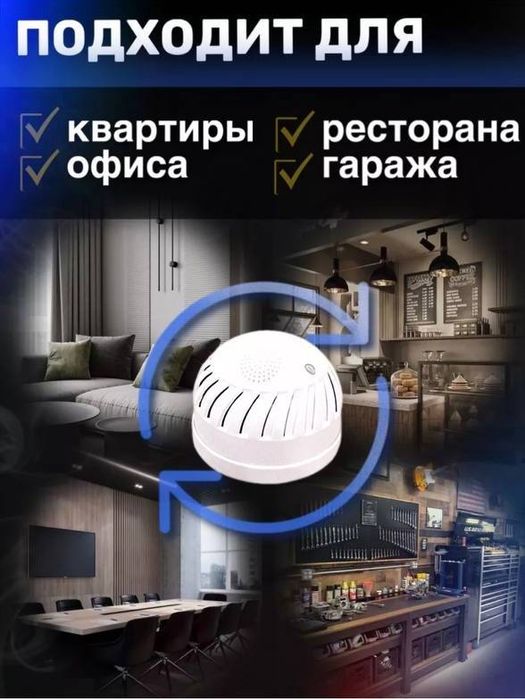 Беспроводной датчик дыма автономный оптом и в розницу