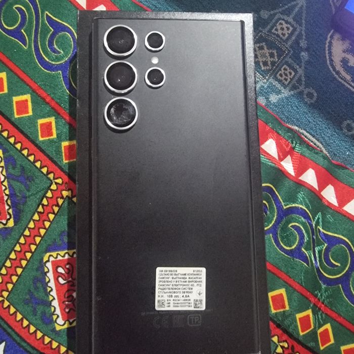 Самсунг с 23 ултра