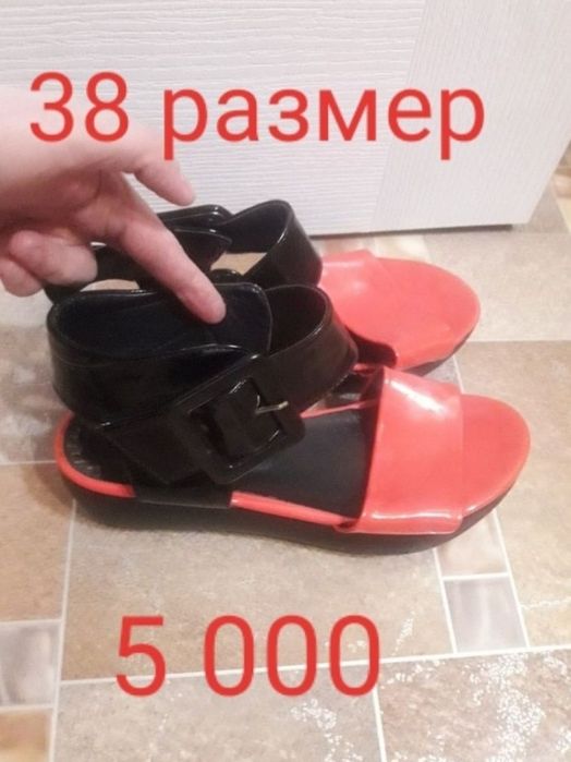 Продаю разную обувь