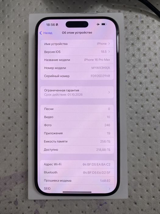 Продается Iphone 16 Pro Max