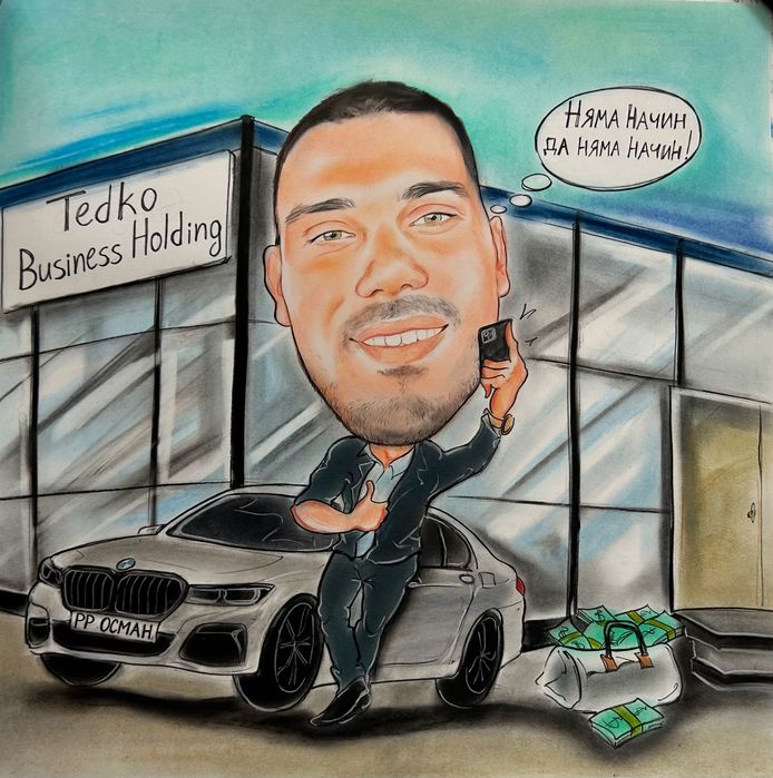 Карикатура,шарж- ръчно рисувани