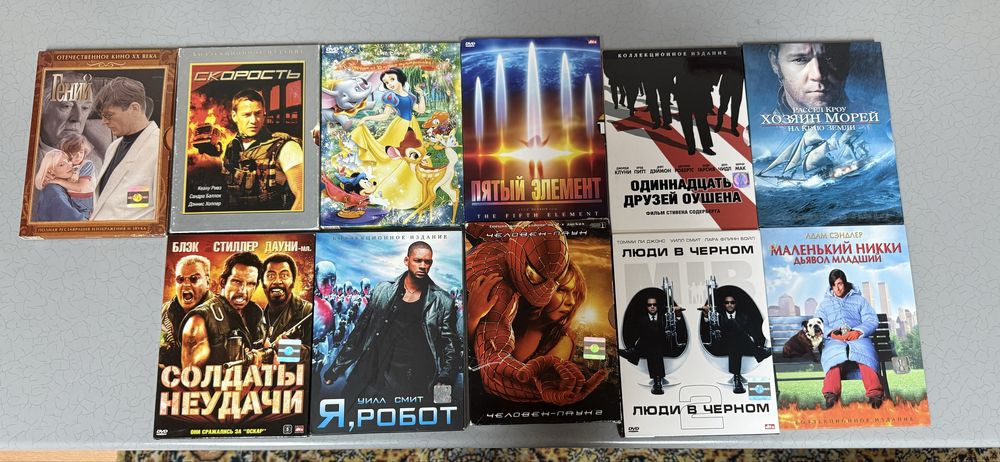 DVD/CD/MP3/MP4 диски