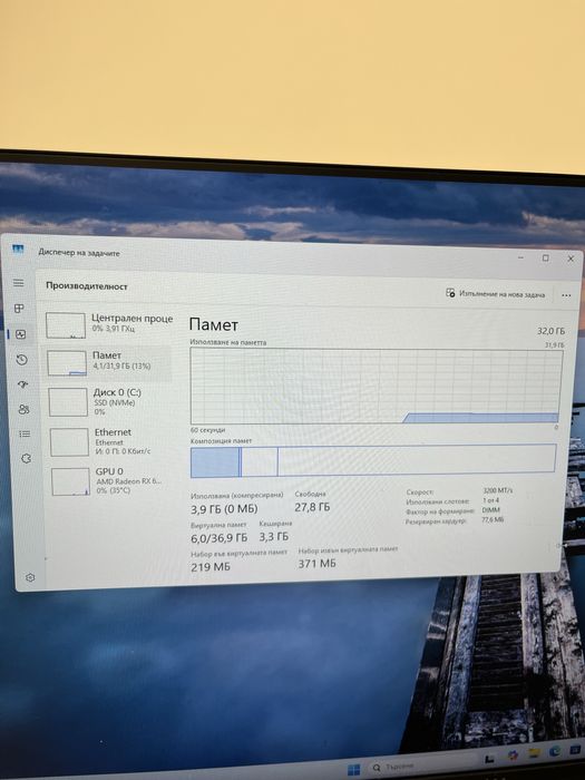 Gaming PC Ryzen 5 5600 + RX 6600 8GB + 32 GB DDR4 RAM CL16 с гаранция