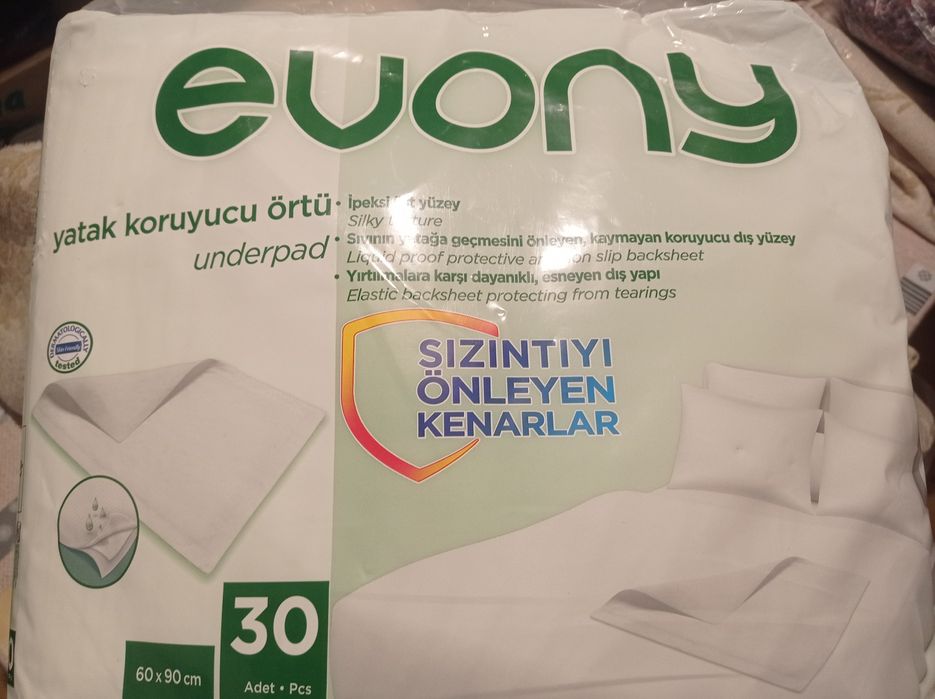 Пеленки  взрослые размер  60*90