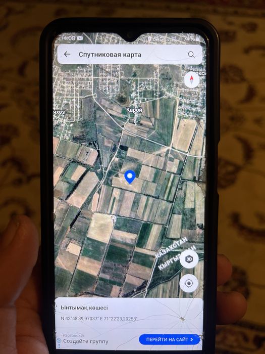 Участок кх 20 гектар