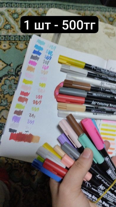 Продам арт материалы, краски, маркеры, кисти