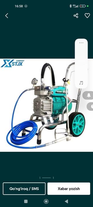 Аренда инстурмент прокат