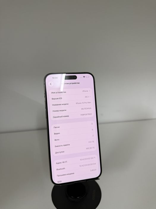 IPHONE 15 PRO MAX 512 gb