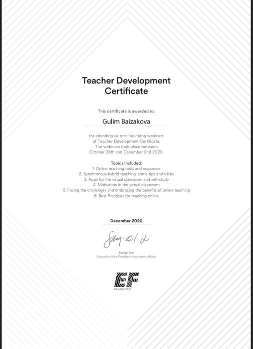 Репетитор английского языка