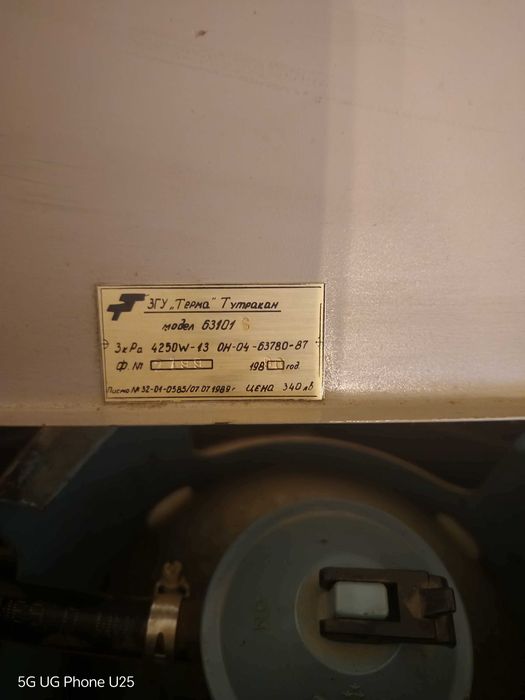 Продавам газова отоплителна печка SUPER SER