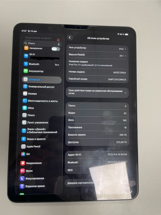 Продам IPad M2 pro