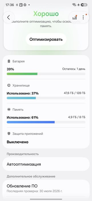 Самсунг а55 продаю