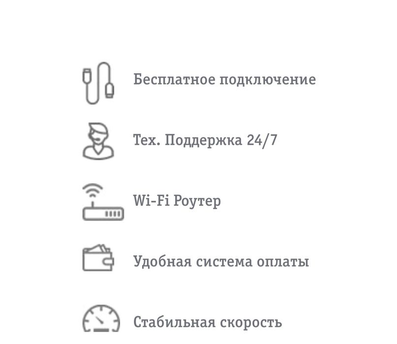Модем для быстрого беспроводного Интернета 5G