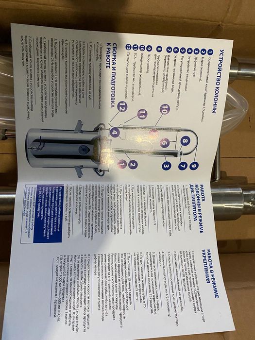 Автоклав "Домашний стандарт"