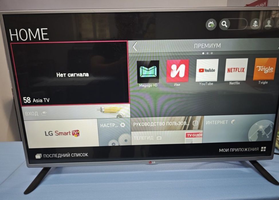 LG 106 см smart tv телевизор