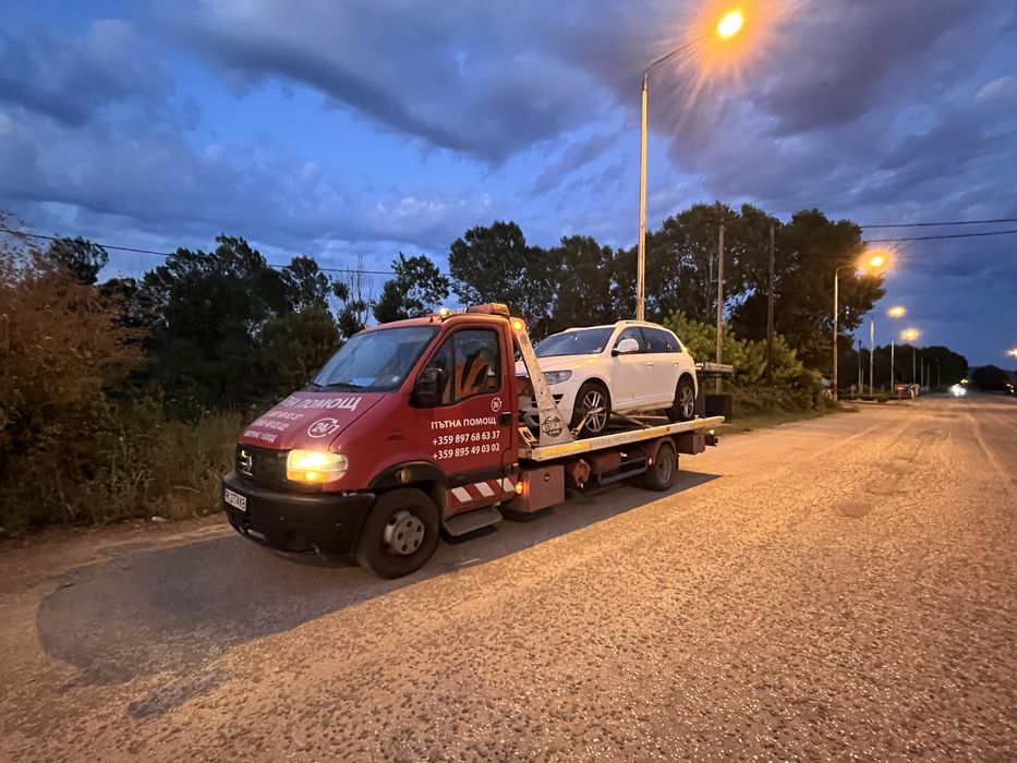 Пътна Помощ 24/7 Транспорт-Перник