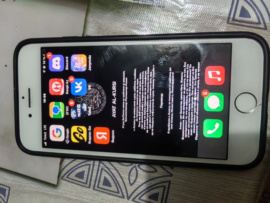 айфон 7 срочно продам