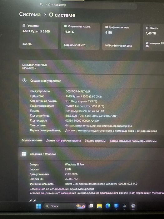 Компьютер ртх 3060