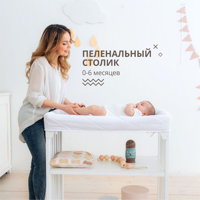 Кроватка PremiumBaby EcoSleep 8в1