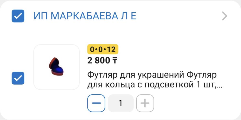 Кольцо для женщина