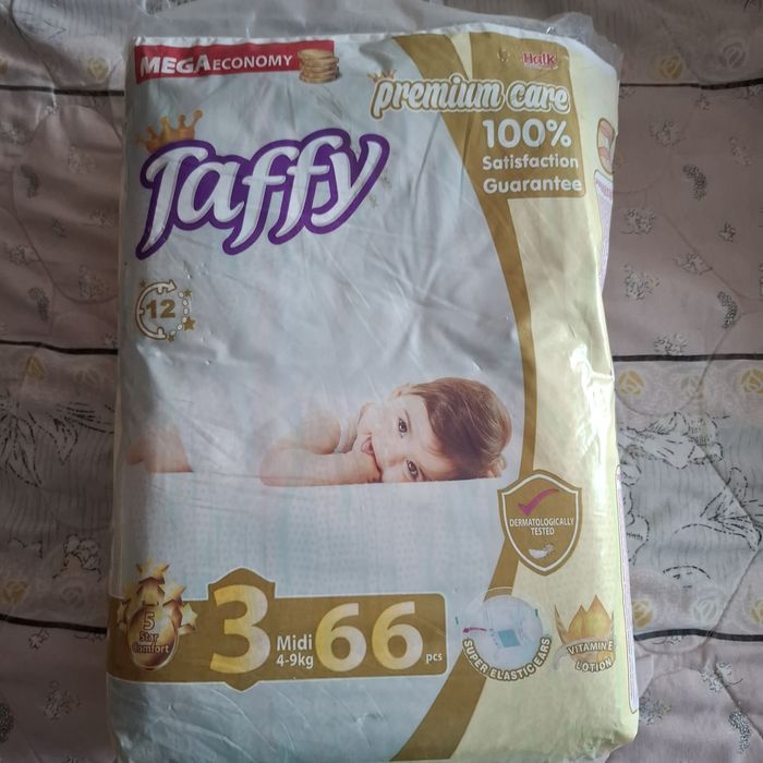 Памперсы детские