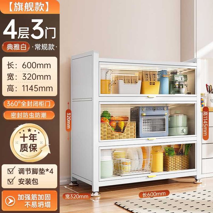 Oshxona uchun temir shkaf / Металлический шкаф для кухни