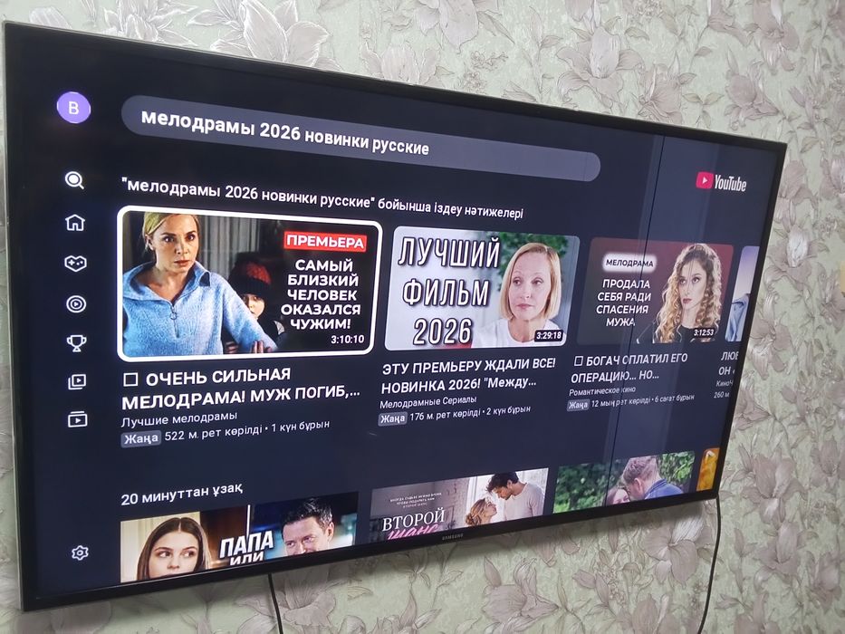 Телевизор смарт Самсунг