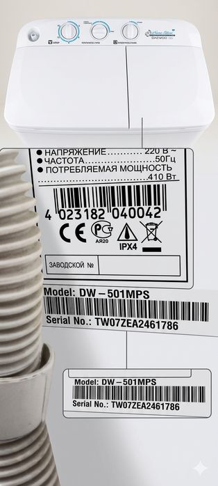 Стиральная машина полуавтомат Daewoo